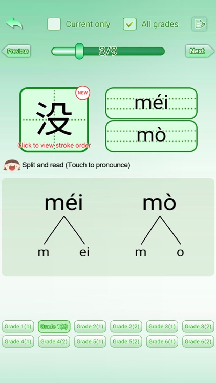 Chinese PinYin Learn - primary