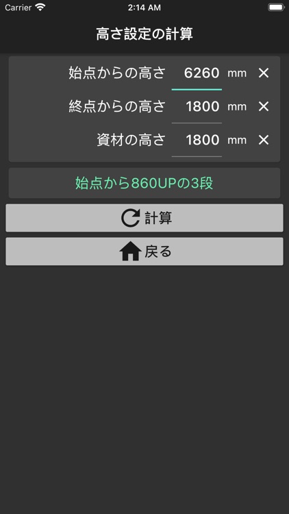 ツナガロ将軍 screenshot-4