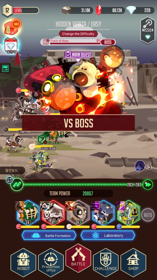 #3. After War - Idle Robot RPG (iOS) By: Rawhand