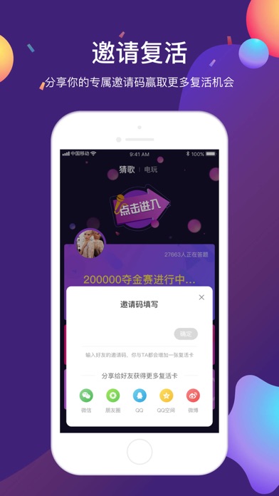 【今日歌王简介】公司简介|联系方式|客服电话