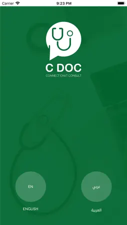 CDOC screenshot 3