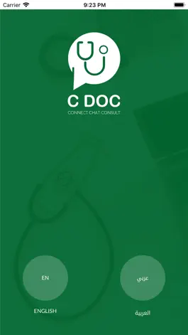 Game screenshot CDOC mod apk