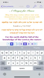 hebrew writer iphone screenshot 3