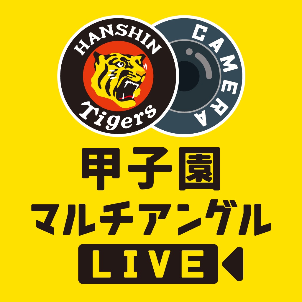 HANSHIN Tigers Apps on the App Store