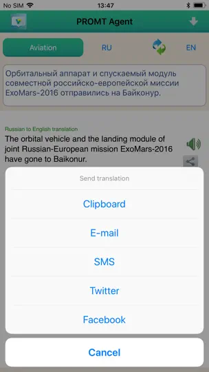 Screenshot von PROMT Agent auf dem iPhone 6