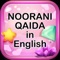 Noorani Qaida is very first book for to understand how to read holy Quran from beginning