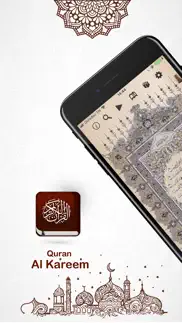 quran al kareem القرآن الكريم iphone screenshot 1