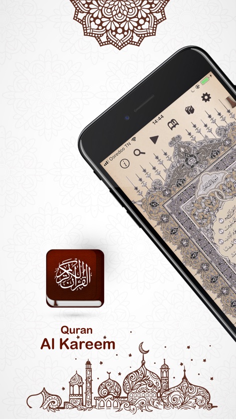Quran Al Kareem القرآن الكريم - Users can appreciate the authentic Uthmani script presentation and the elegant visual design of the Holy Quran pages.