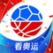NBA全网独播就在腾讯体育!