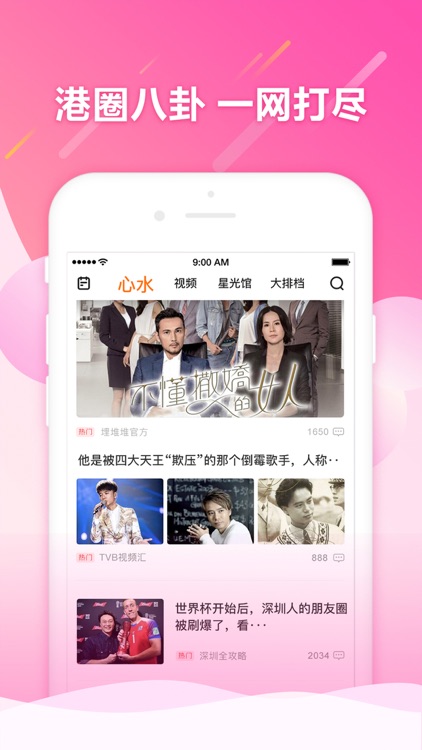 埋堆堆 - TVB官方内容平台