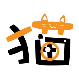 猫降~ねこふらし~