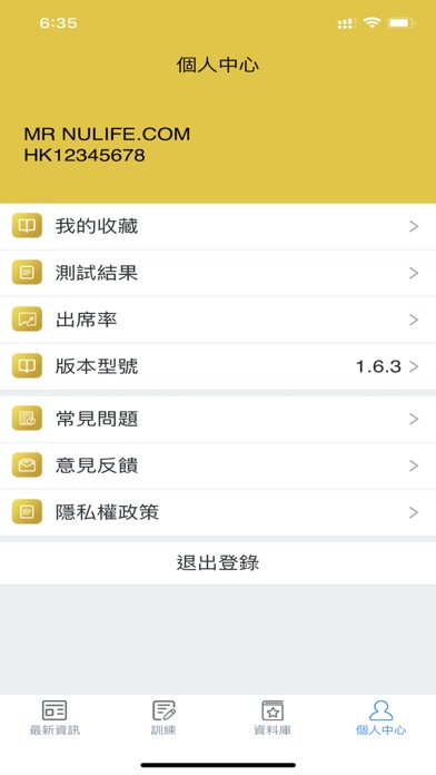 ELPA Screenshot