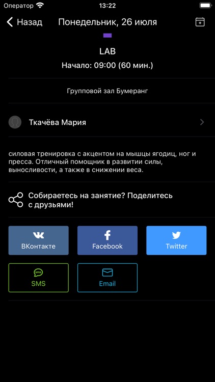 BRUTAL GYM screenshot-4