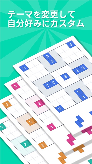 Block Puzzle - Blopuz Screenshot