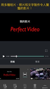 擷圖