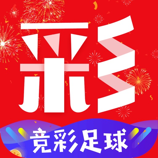 人人买彩票--竞彩足球篮球体育彩票