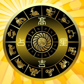 Näyttökuvat (4) 高吉占星专业版 - 流年运势运程全解析