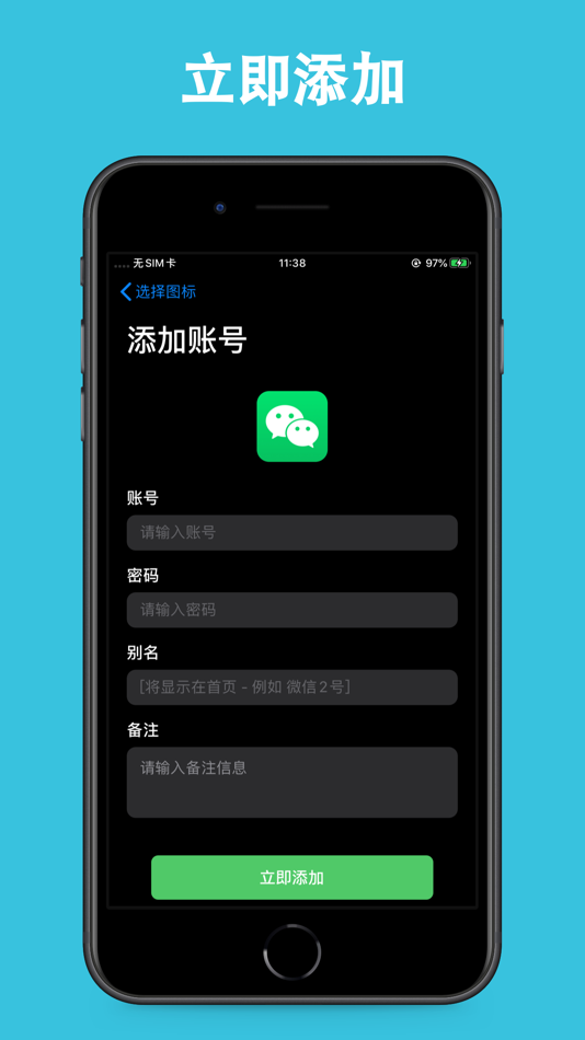 #3. 随乐游助手 - 游戏应用伴侣 (iOS) Podle: 永杰 刘