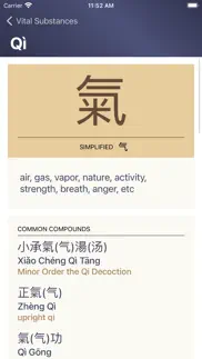 chinese medical characters iphone screenshot 4