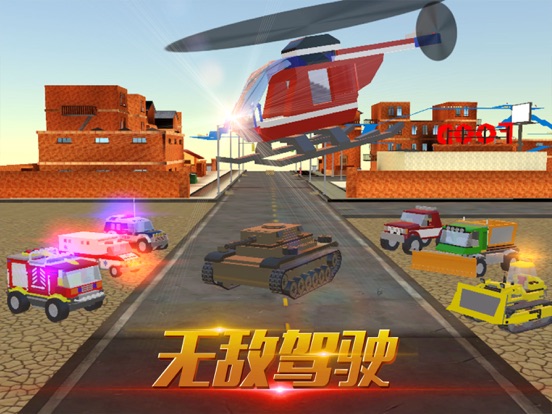 Screenshot #4 pour 警车驾驶-3D汽车公路飙车