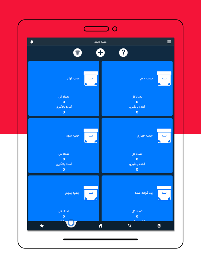 آموزش زبان انگلیسی Reading