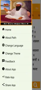 Shabad Hazare Paath with Audio screenshot #2 for iPhone