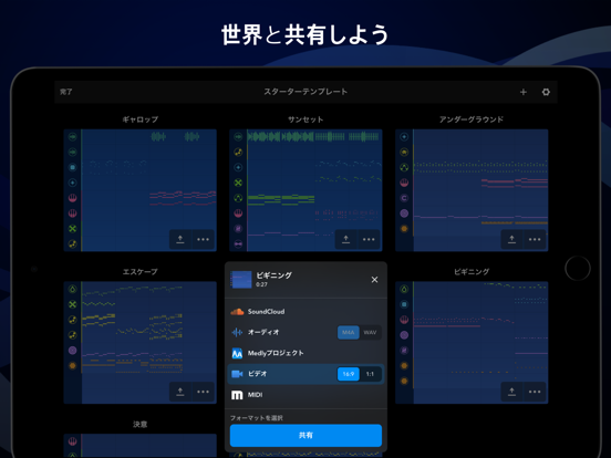 Medlyのおすすめ画像9