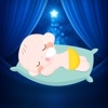 Baby Sleeping - ホワイトノイズ