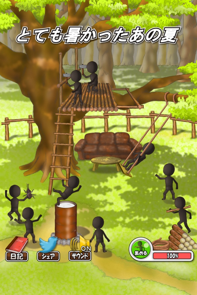 Wonder tree house screenshot 2