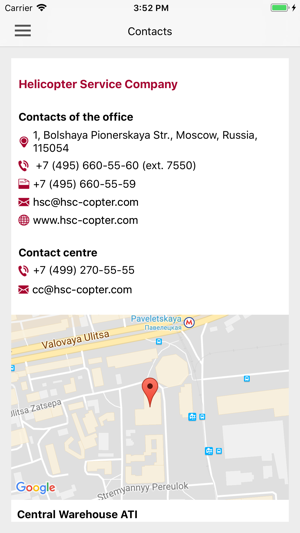 HSC-Helicopter Service Company(圖6)-速報App