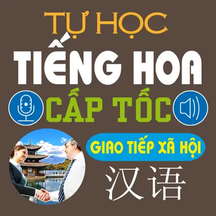 Chinese Social Communication Cheats