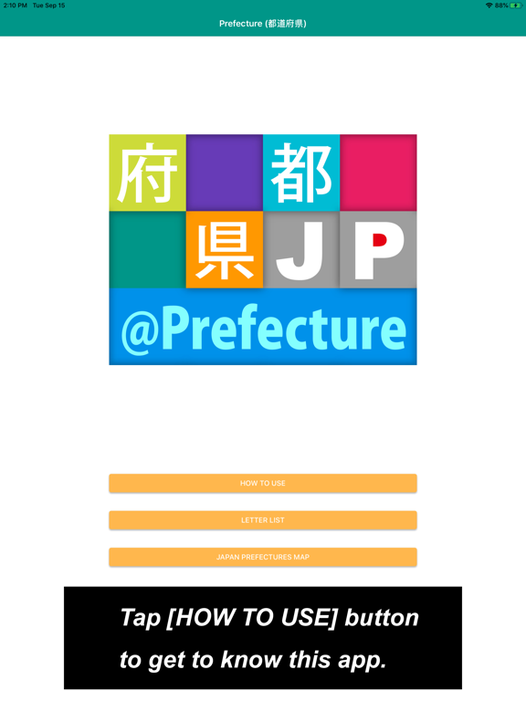 Screenshot #4 pour JP Prefecture : 都道府県
