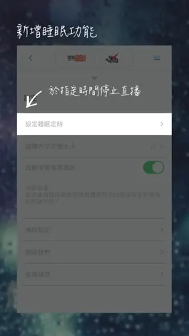Game screenshot Hong Kong Toolbar apk