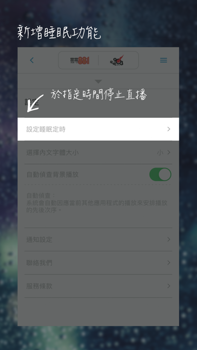Hong Kong Toolbar screenshot 2