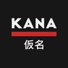 Kana In A Flash - iPhoneアプリ