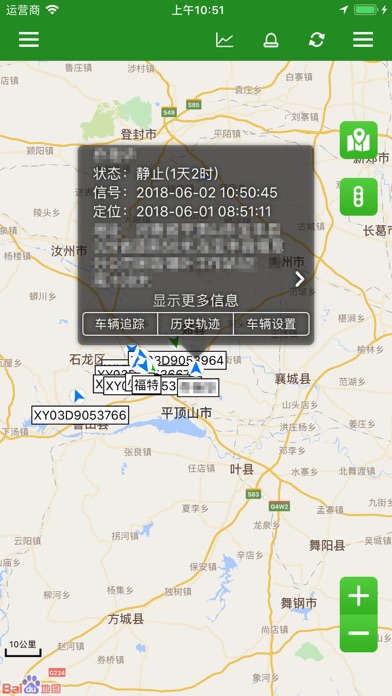 千兵云 screenshot 3