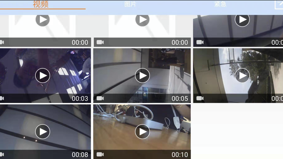 #1. W-Car (iOS) 由: Shenzhen SPD Electronic Technology Co., Ltd.