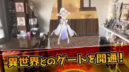 Game screenshot ElminaAR apk
