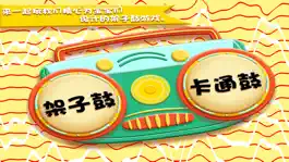 Game screenshot 迷你架子鼓-wedrum,太鼓 mod apk