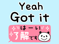 Sticker in English and Japanese