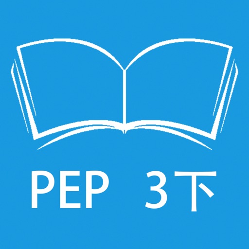 跟读听写人教版PEP小学英语3年级下学期