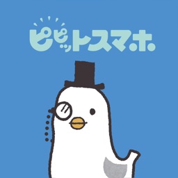 IYマイレジ　ピピットスマホ