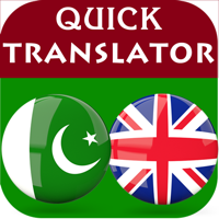 Urdu-English Translator