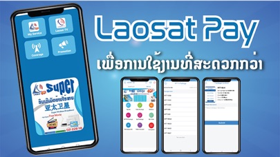 LaosatPay Screenshot