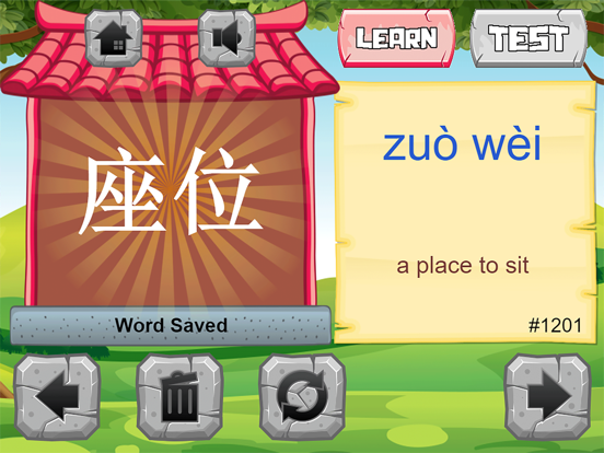 Screenshot #5 pour comment apprendre le chinois