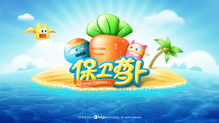 CarrotFantasy screenshot-4
