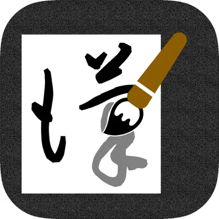 TraceSousyo byNSDev Cheats