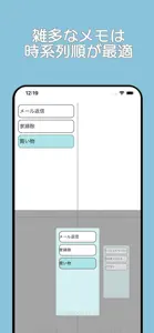 シンプルで疲れないタスク管理アプリ　スマートフセン screenshot #4 for iPhone