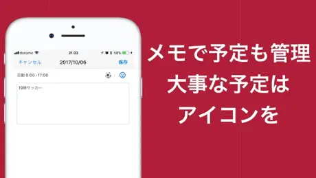 天创管业承运商端