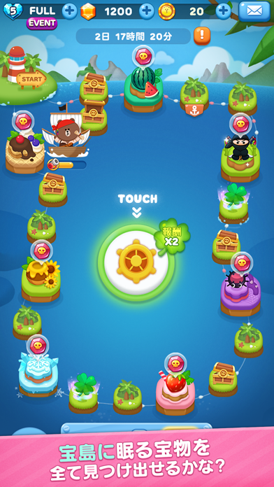 Line Pop2 Iphoneアプリランキング Line Pop2 Iphoneアプリランキング